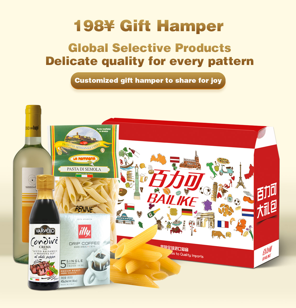 delivery information all orders above rmb88 enjoy free delivey